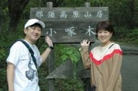 20190921長井様ご夫妻 リピート頂きました。（小啄木FanClab）