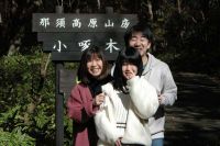 20201101吉村様ご家族 チーズフロマージュはget出来ましたか？山葵で美味しく！（小啄木FanClab）