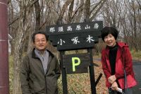 20201121 田代様ご夫妻ご満足頂けた様で嬉しく思います！お嬢様に宜しくお伝え下さい！