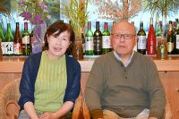 20250517 大沼様ご夫妻 ご満足を頂き『感謝』致します。天候が雨模様でしたが、温泉に浸かりのんびりとお過ごし頂けたのも一興と思います。新緑や朝靄と普段とは違う非日常をたっぷりご堪能頂けましたね！！！紅葉の時期にお帰り頂けるとの事！！！楽しみにお待ちしております！！！